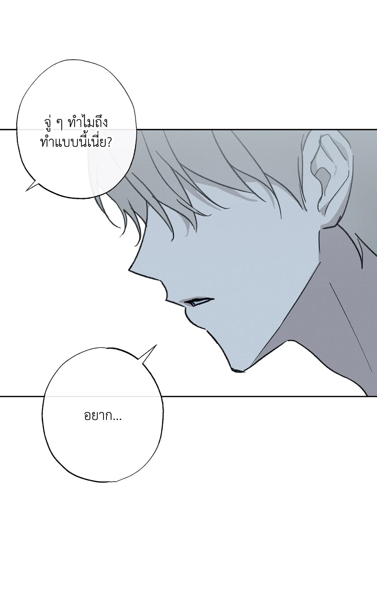 หน้า 84