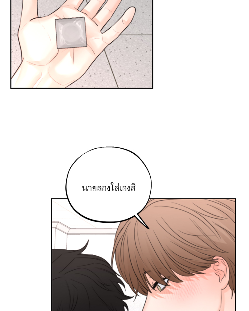 หน้า 84