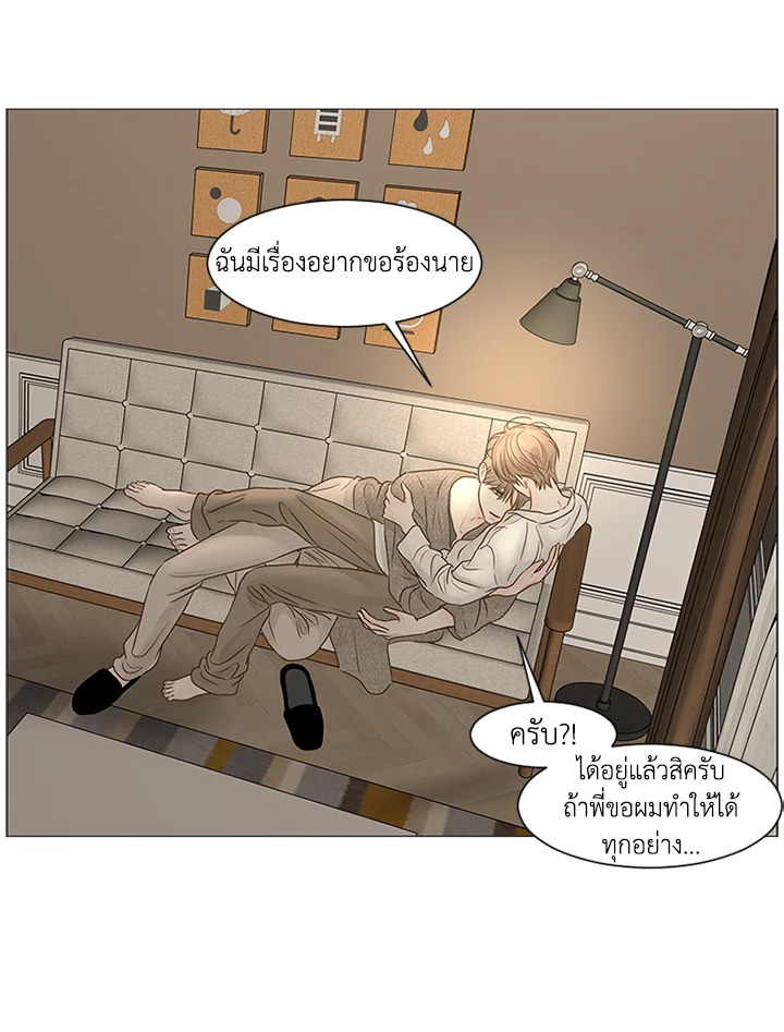 หน้า 37