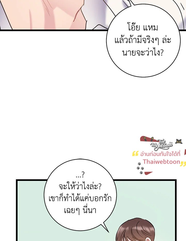 หน้า 82