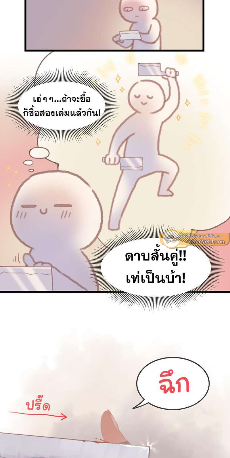 หน้า 37