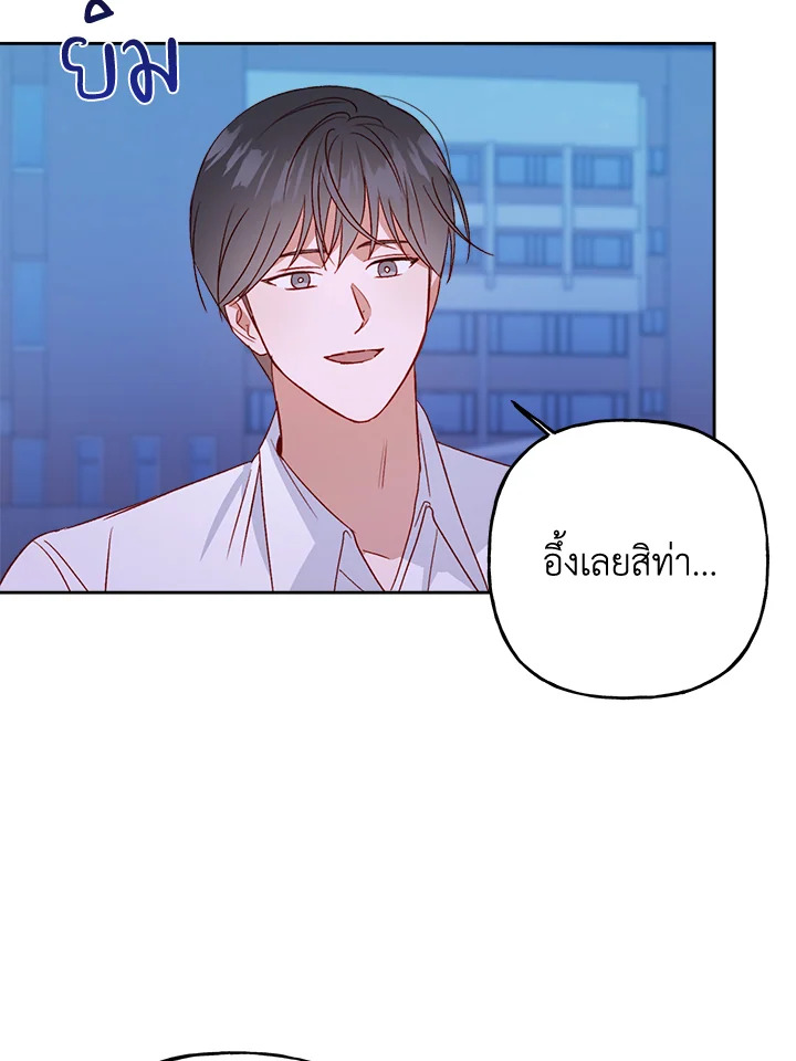 หน้า 83