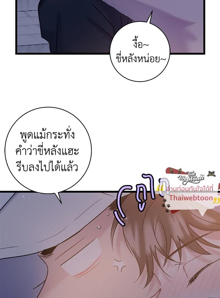 หน้า 59