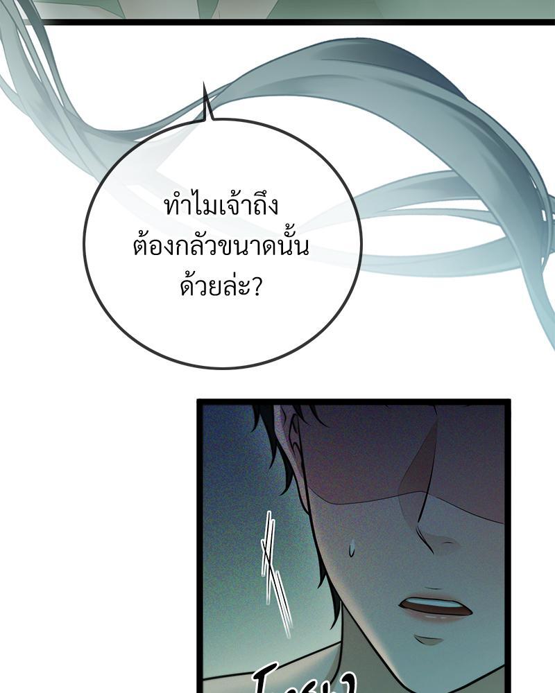 หน้า 59