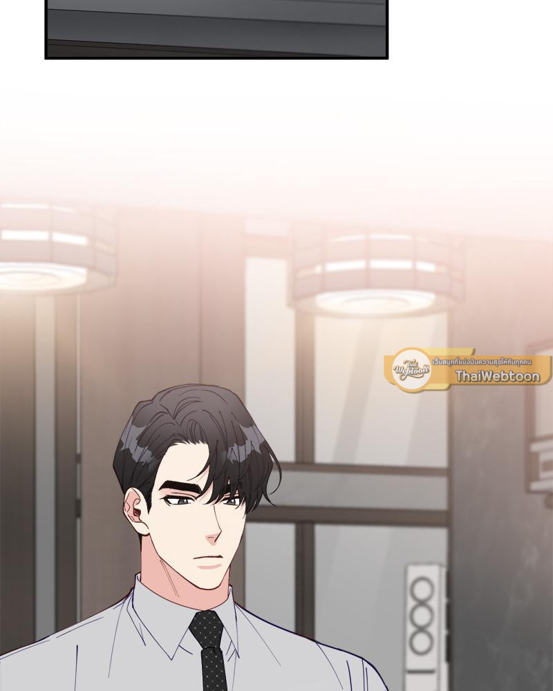 Creatures in the Mist ตอนที่ 64 - รูปที่ 2