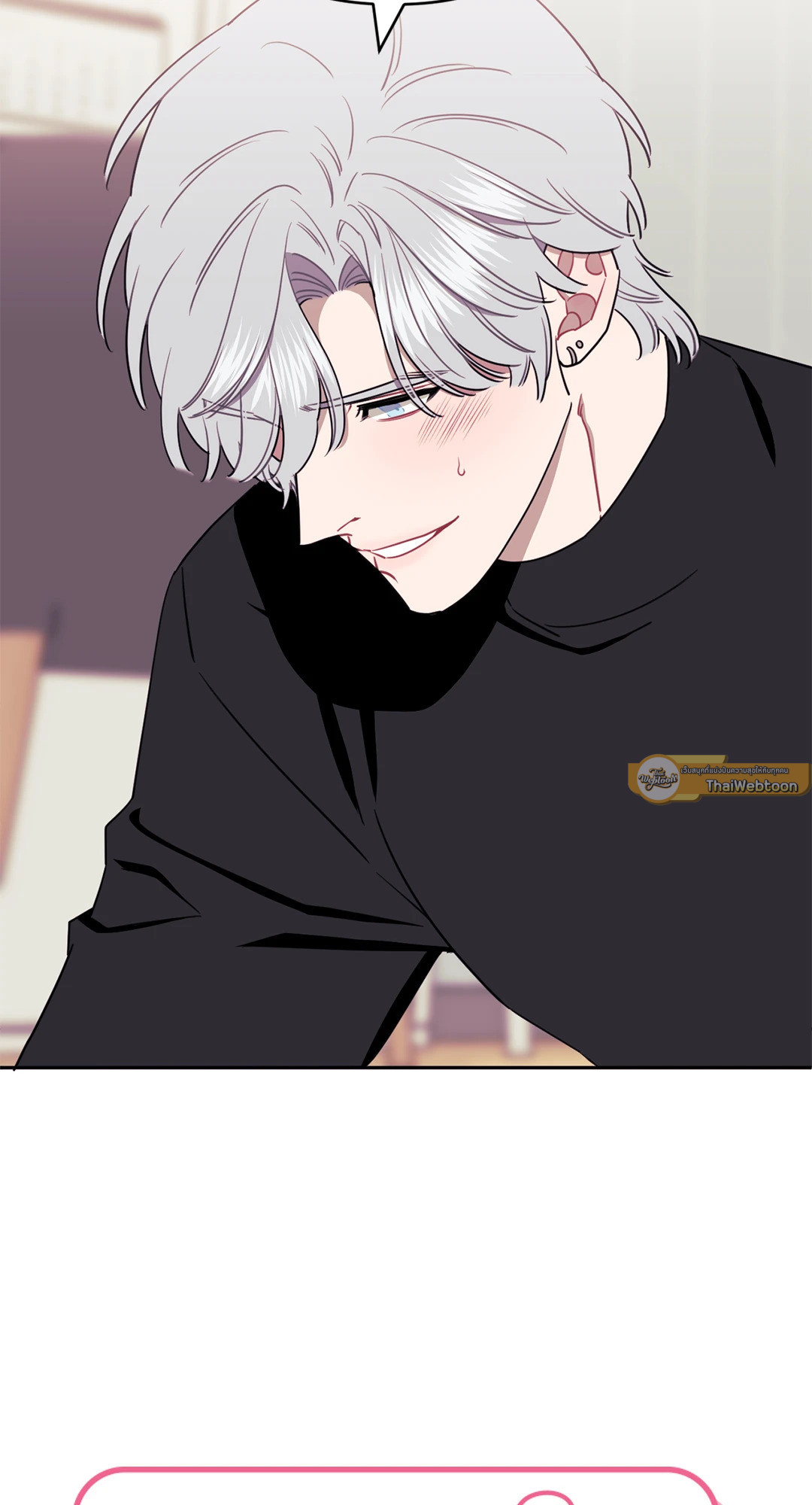 ป่วนหัวใจนายเพื่อนซี้ | Stranger than Friends ตอนที่ 21 - รูปที่ 2