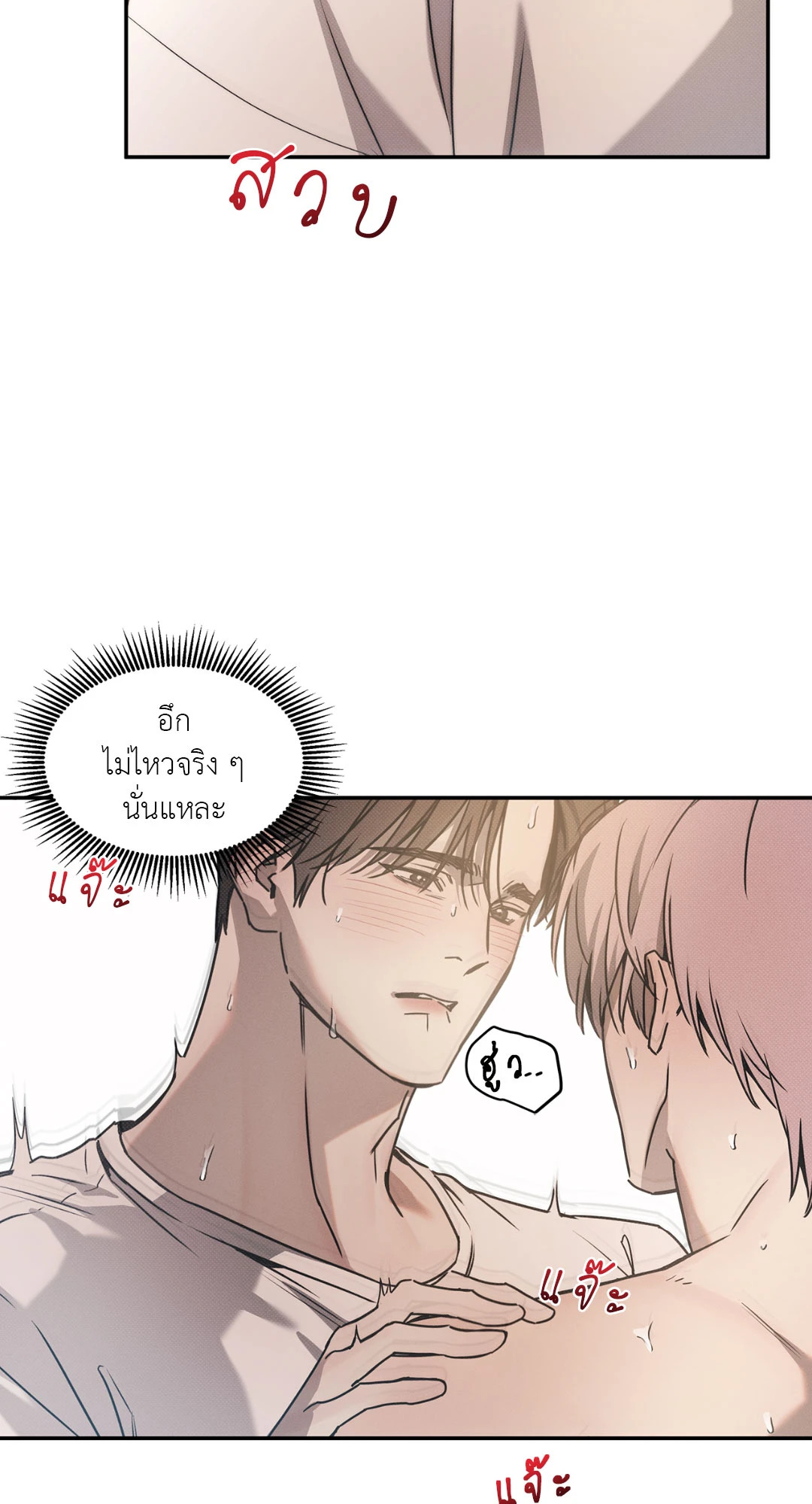 หน้า 38