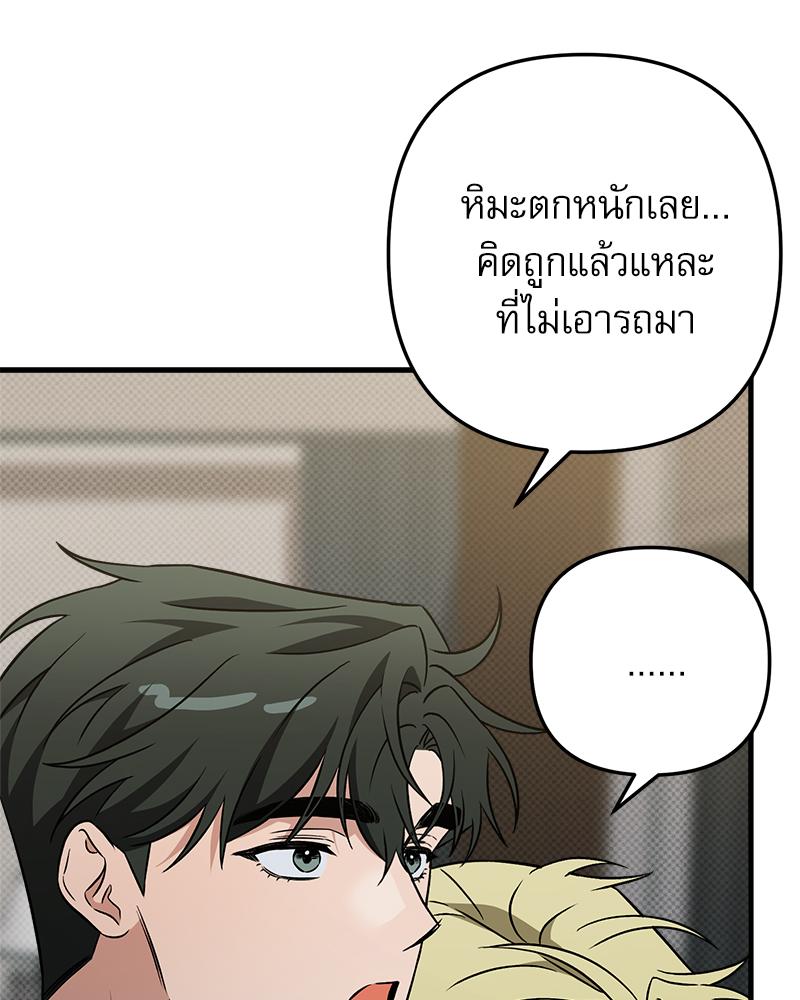 หน้า 88