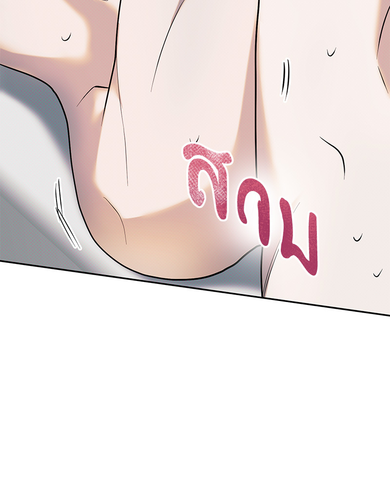 หน้า 84