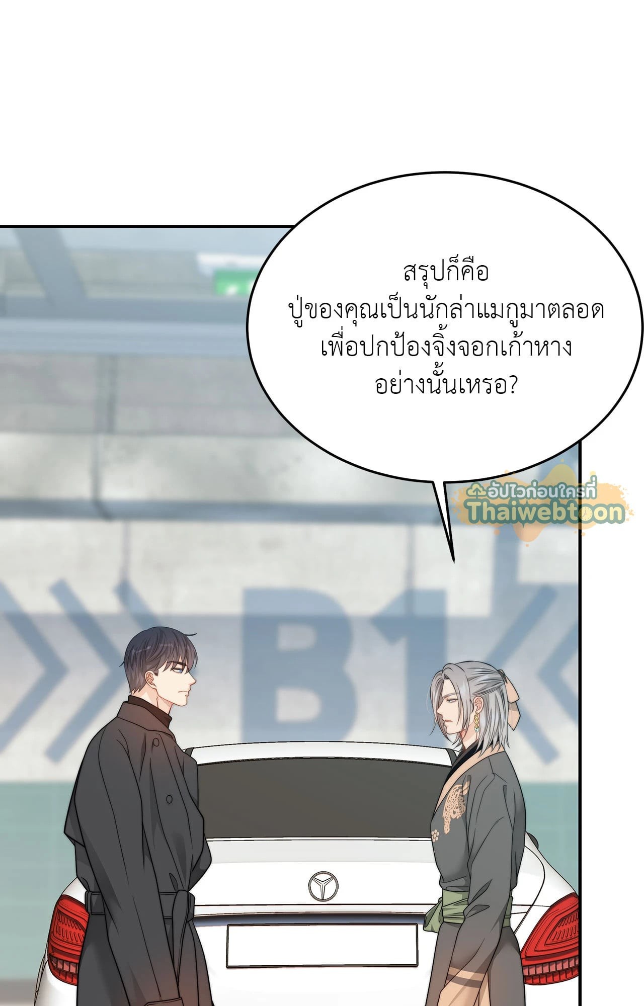 หน้า 74
