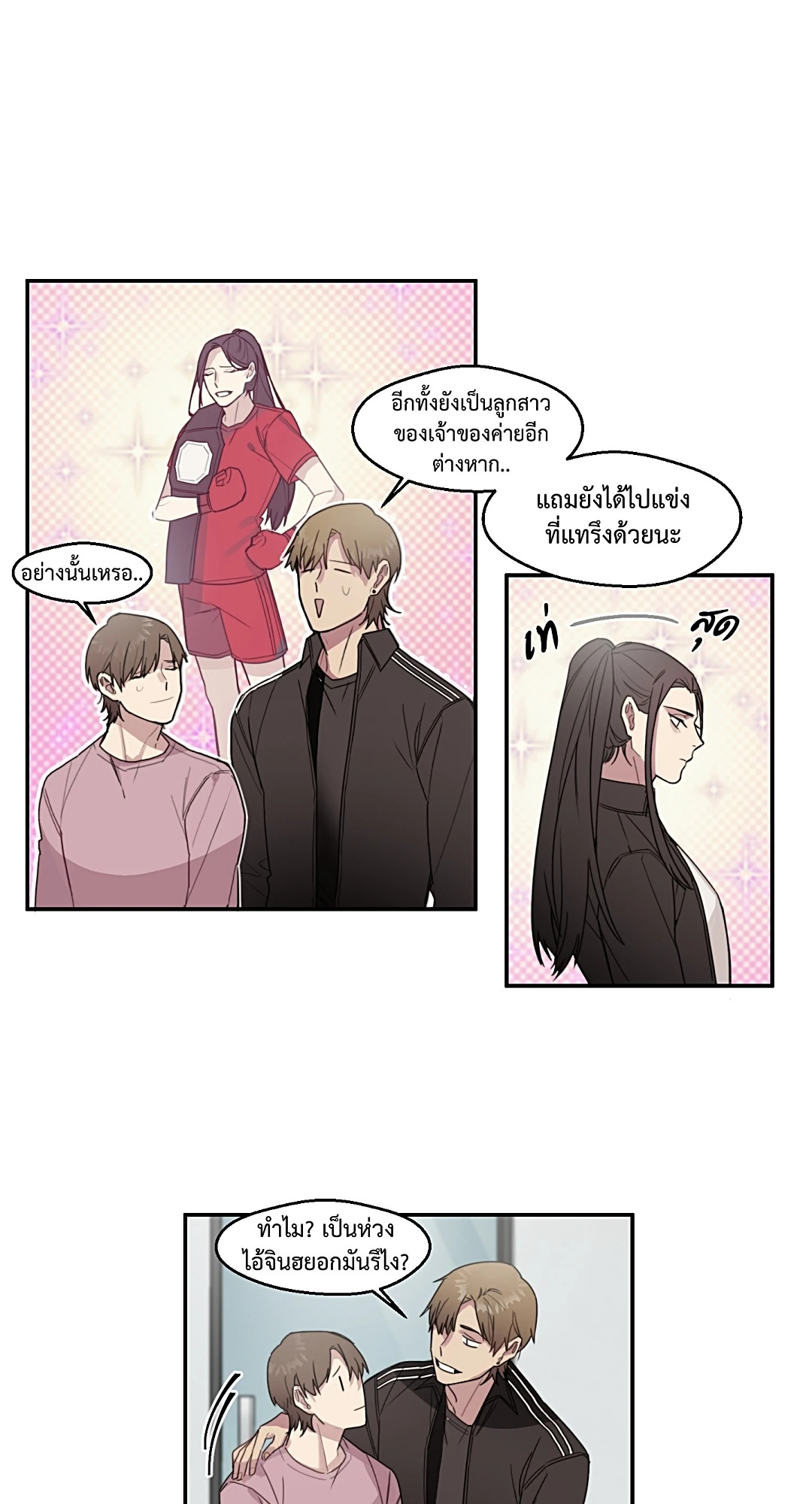 หน้า 27