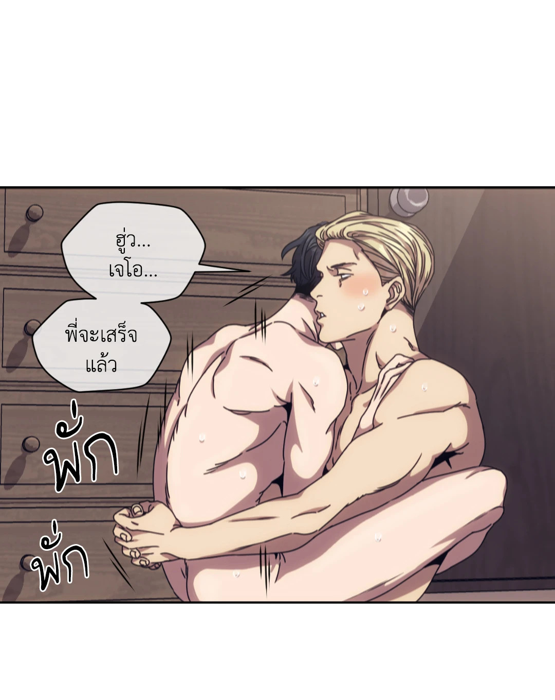 หน้า 55