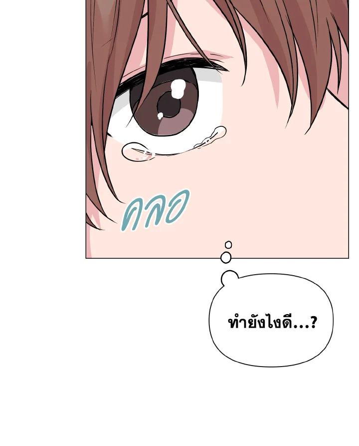 หน้า 83