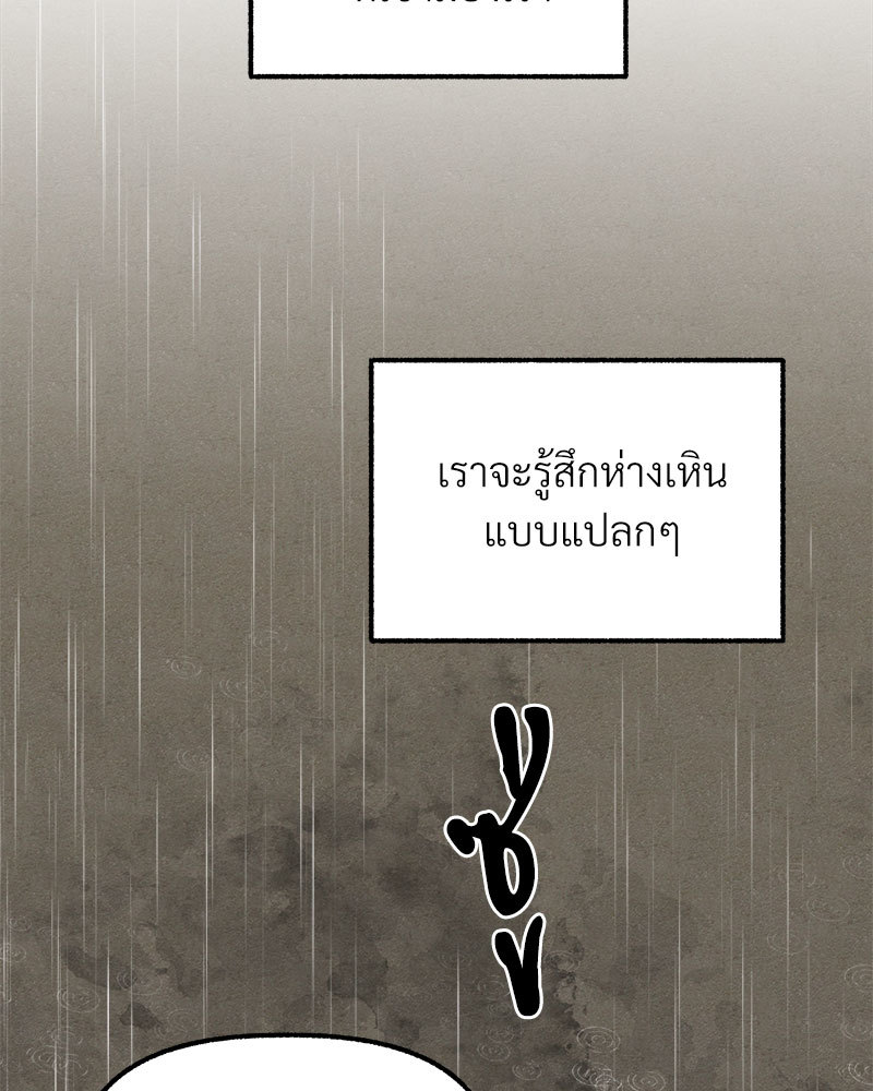 หน้า 95