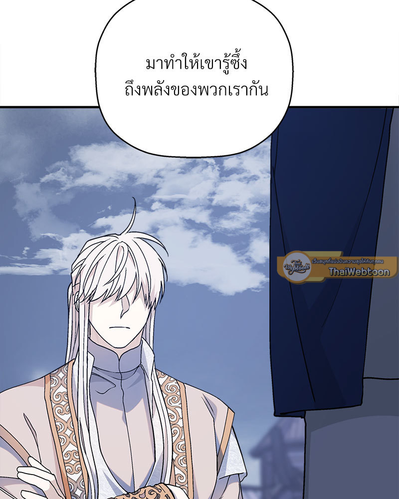 หน้า 198