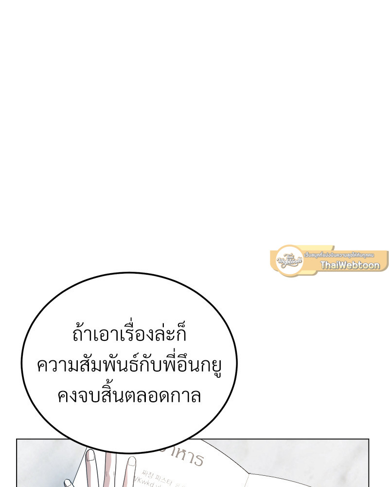 หน้า 111