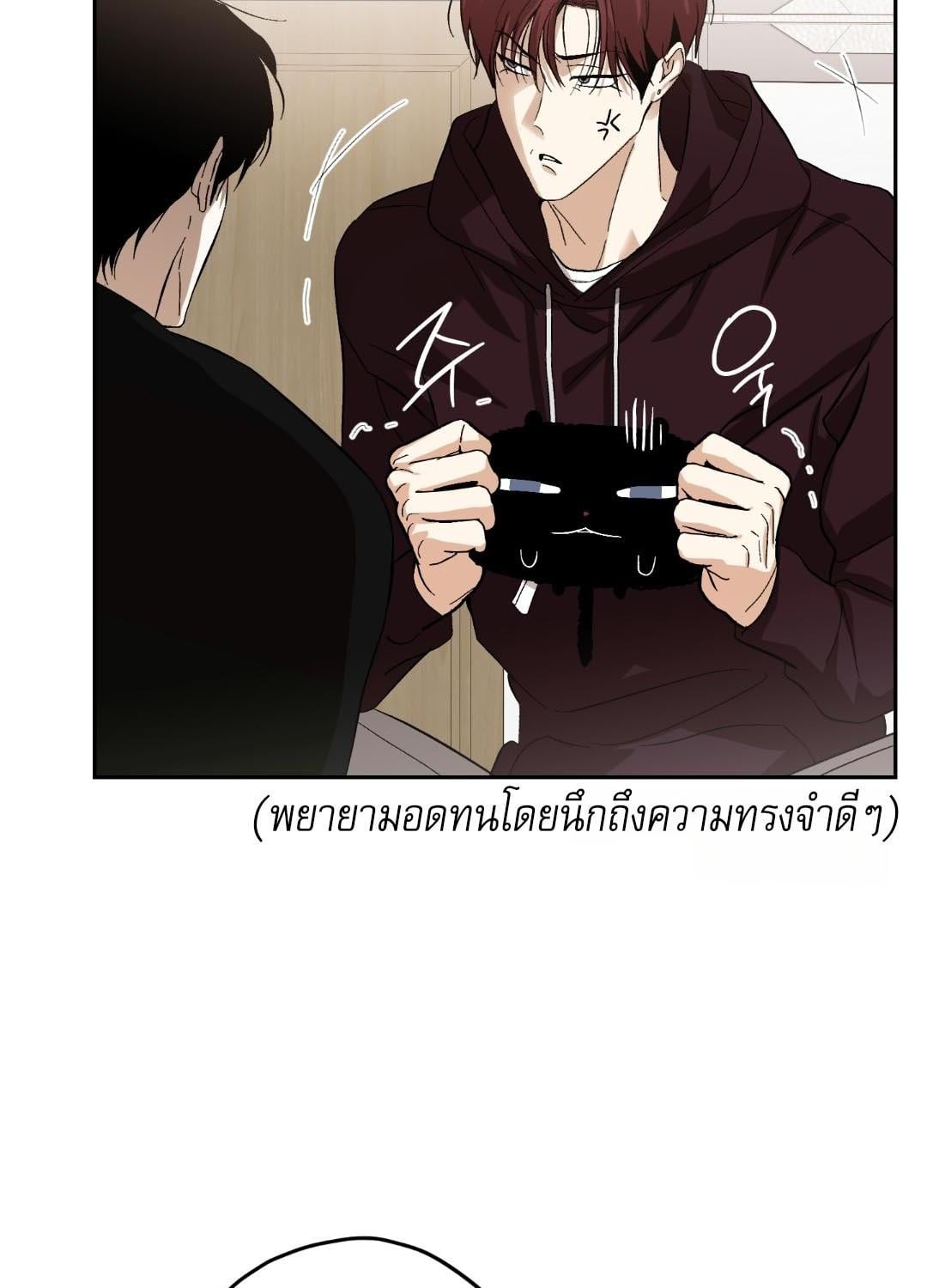 หน้า 79