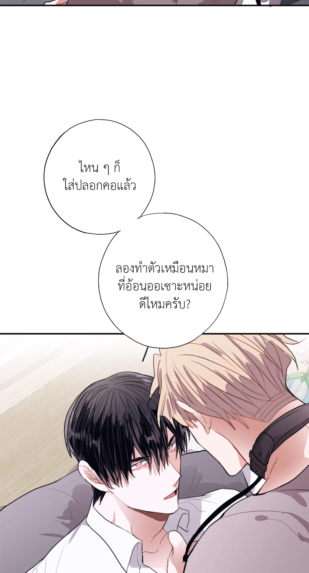 หน้า 89