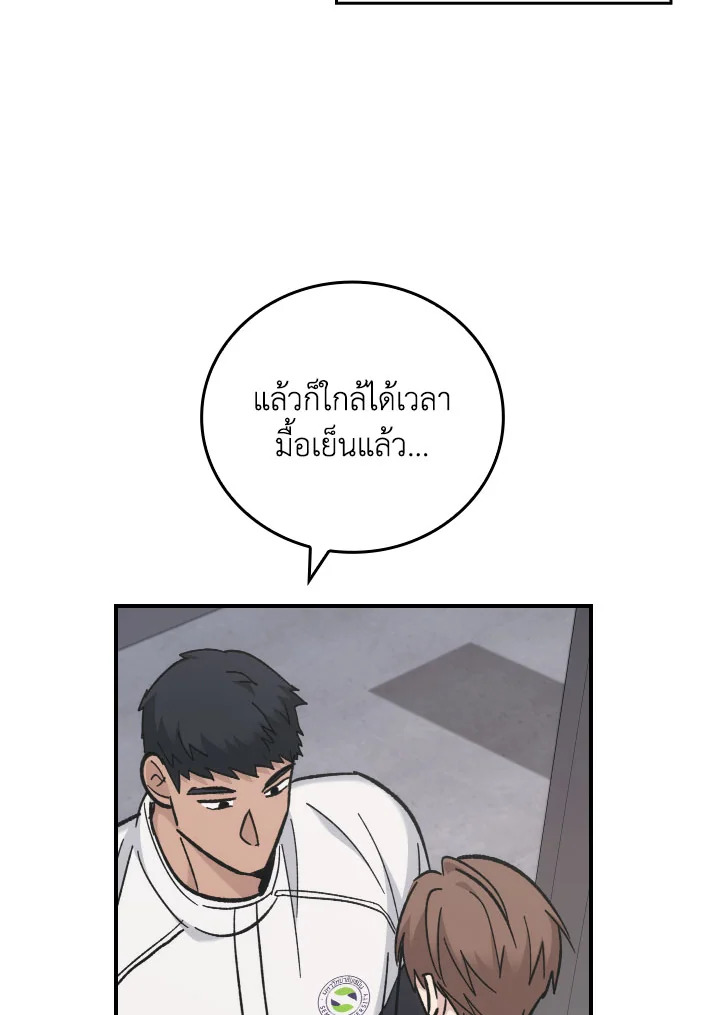 หน้า 112