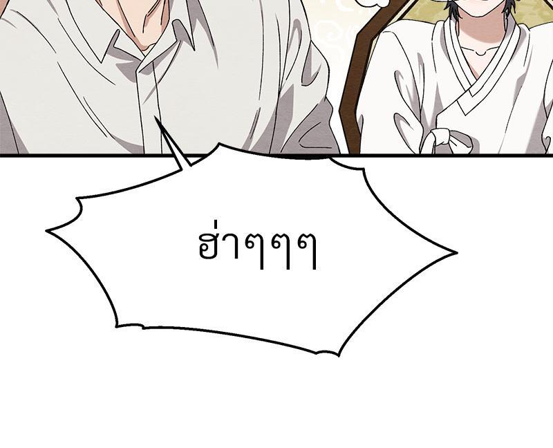 หน้า 113