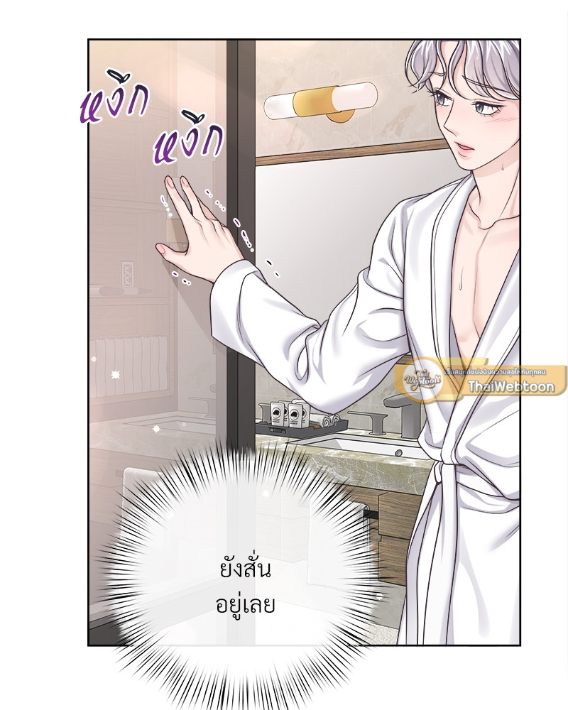 หน้า 63