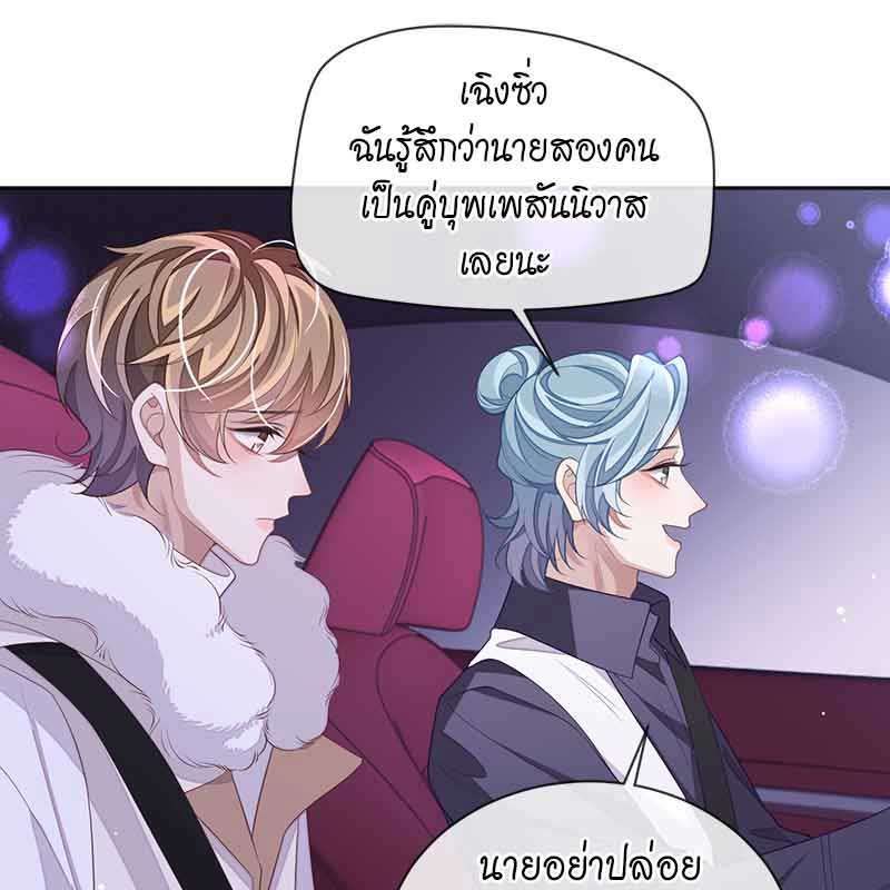 หน้า 64