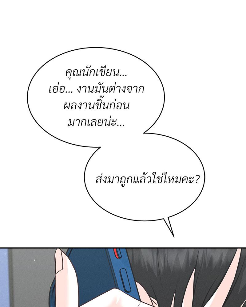 หน้า 97