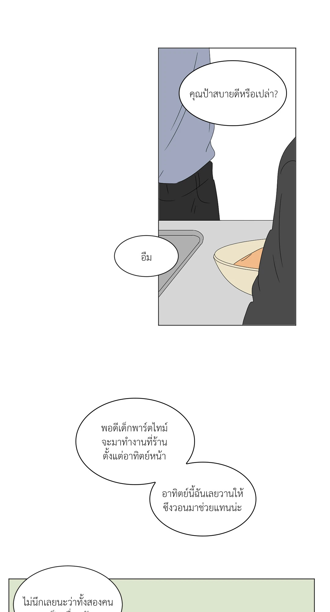 หน้า 40