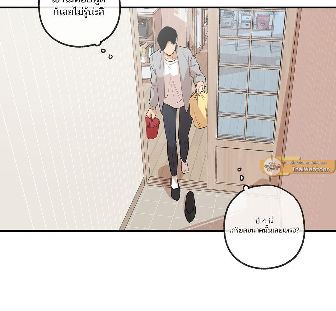 หน้า 103