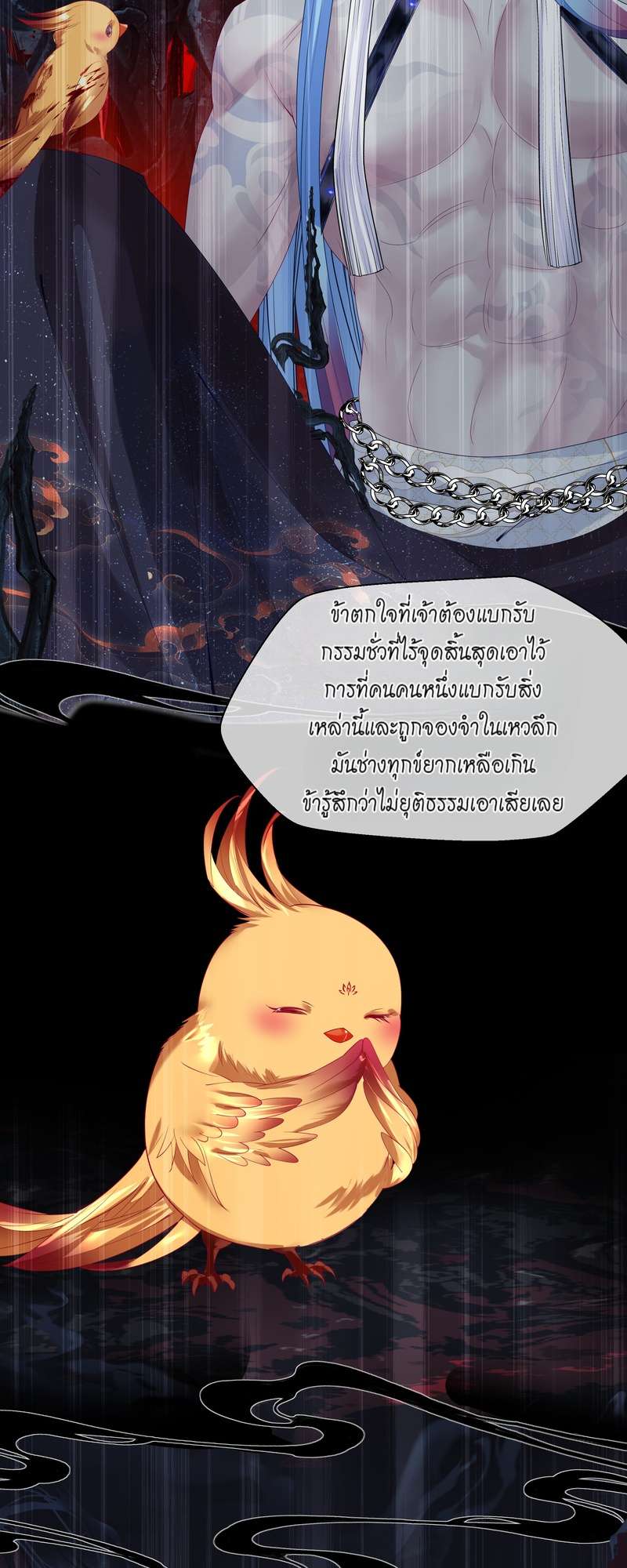หน้า 26