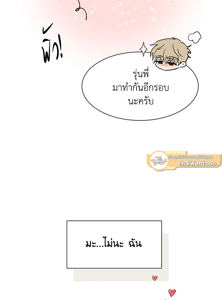 หน้า 78