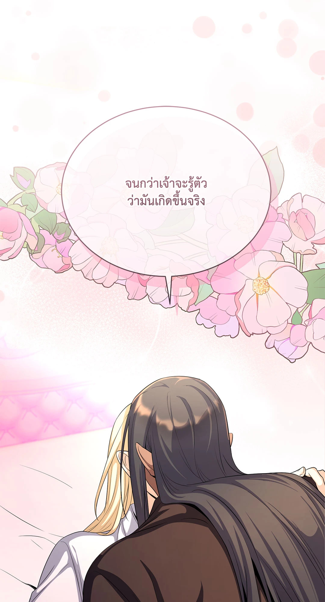 หน้า 70