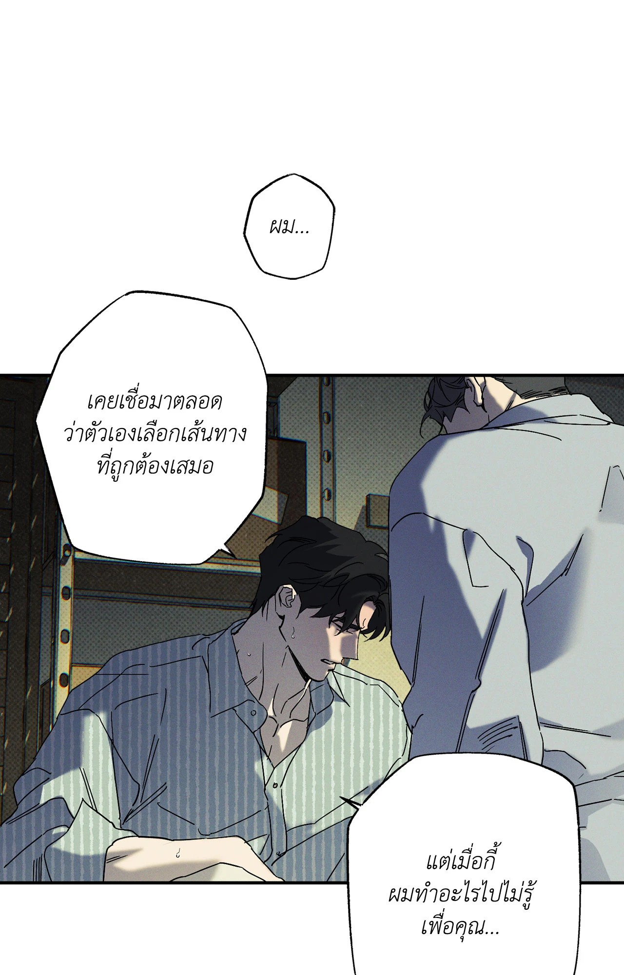 หน้า 66