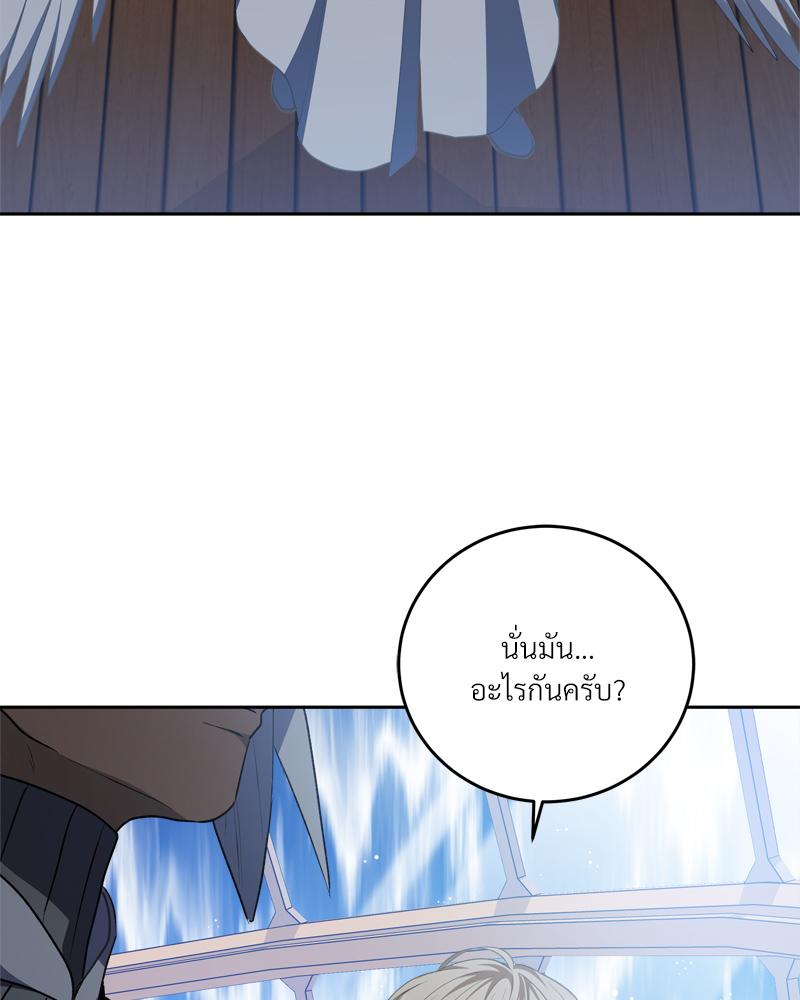หน้า 78