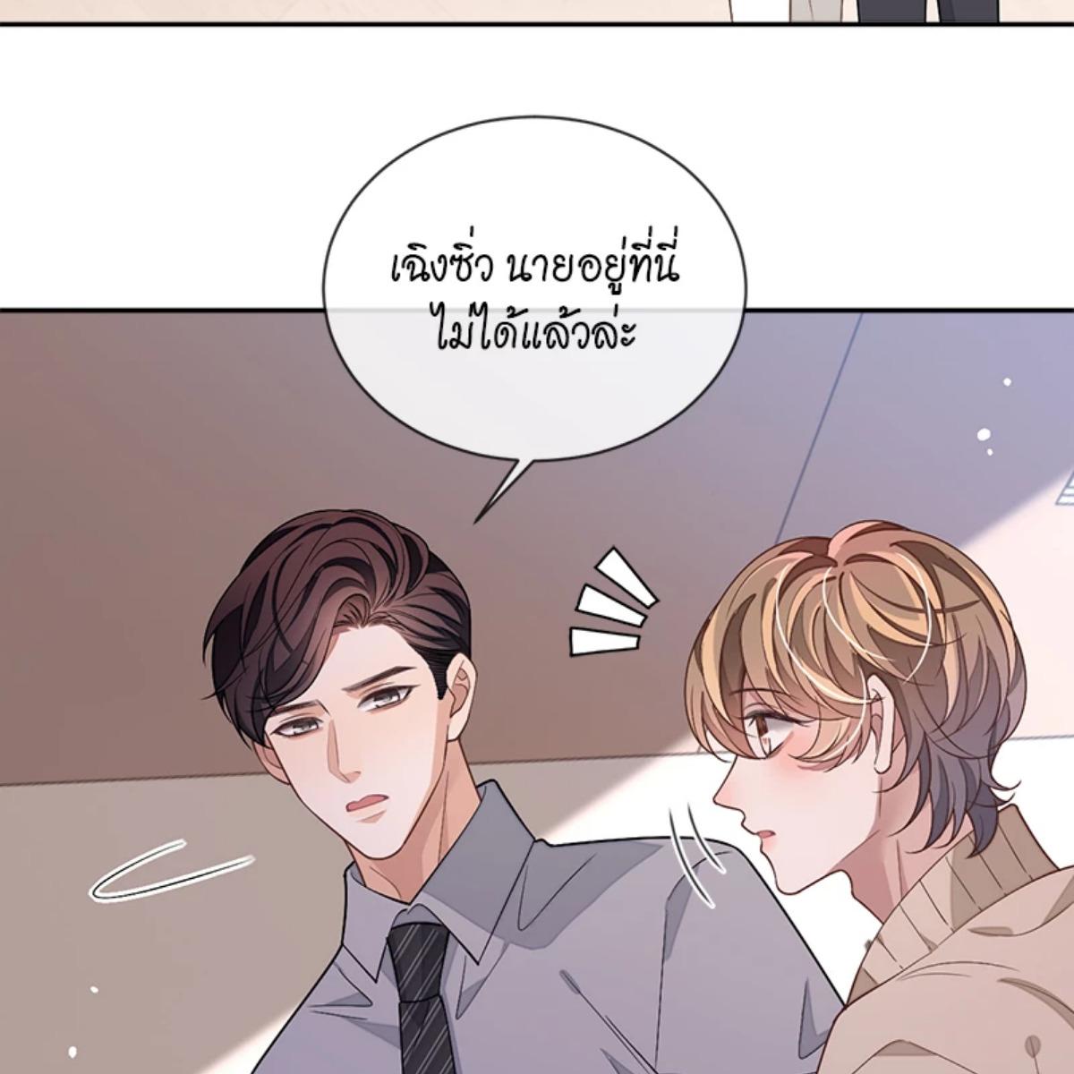 หน้า 77