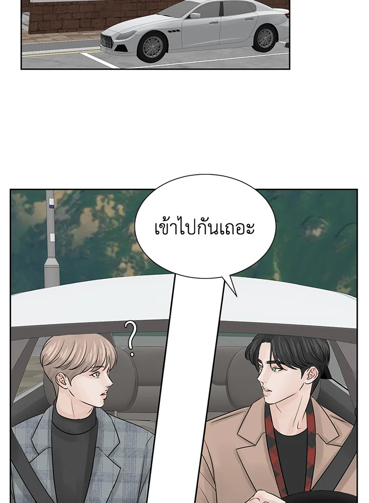 หน้า 87