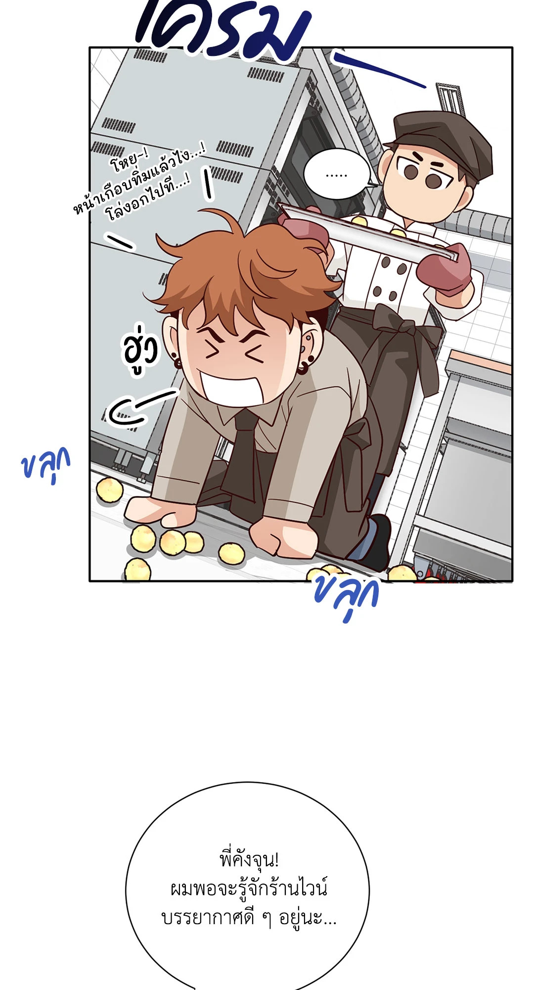 หน้า 53