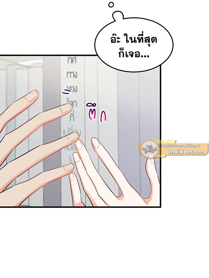 หน้า 76