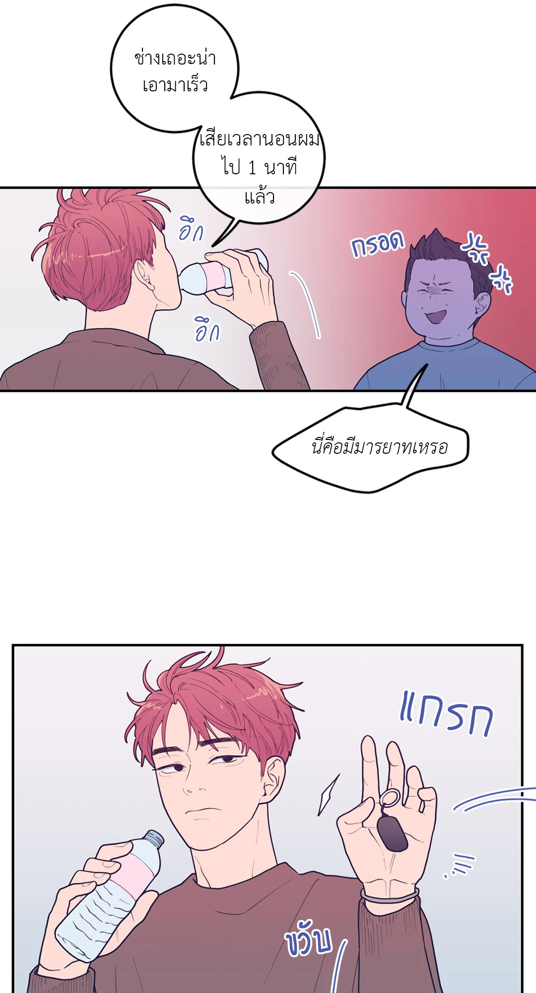 หน้า 47
