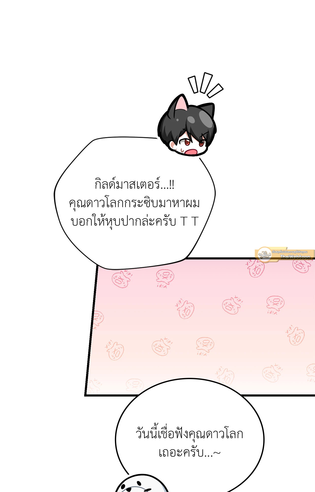 หน้า 78