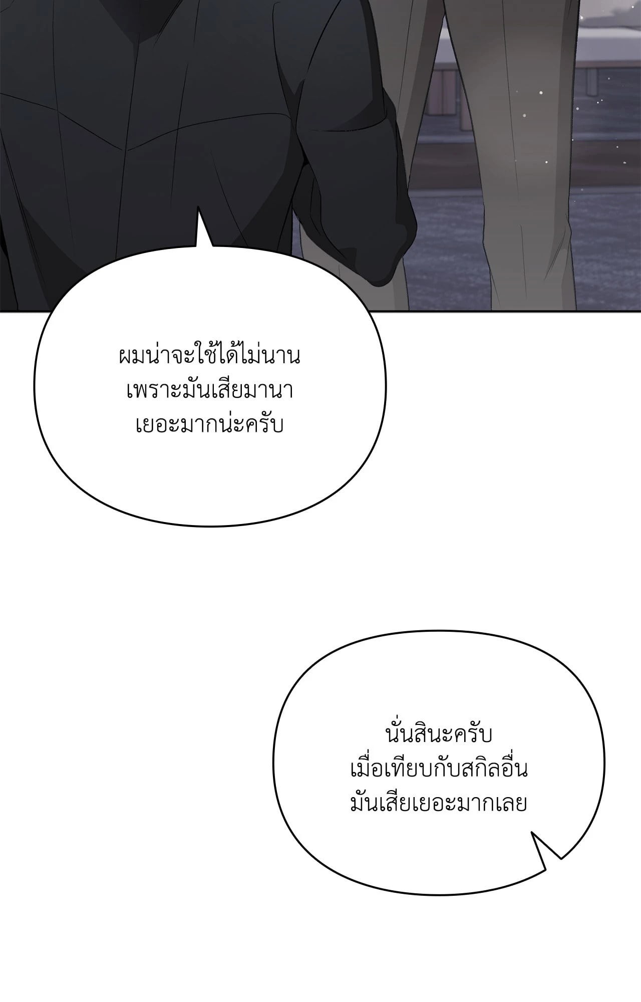 หน้า 126