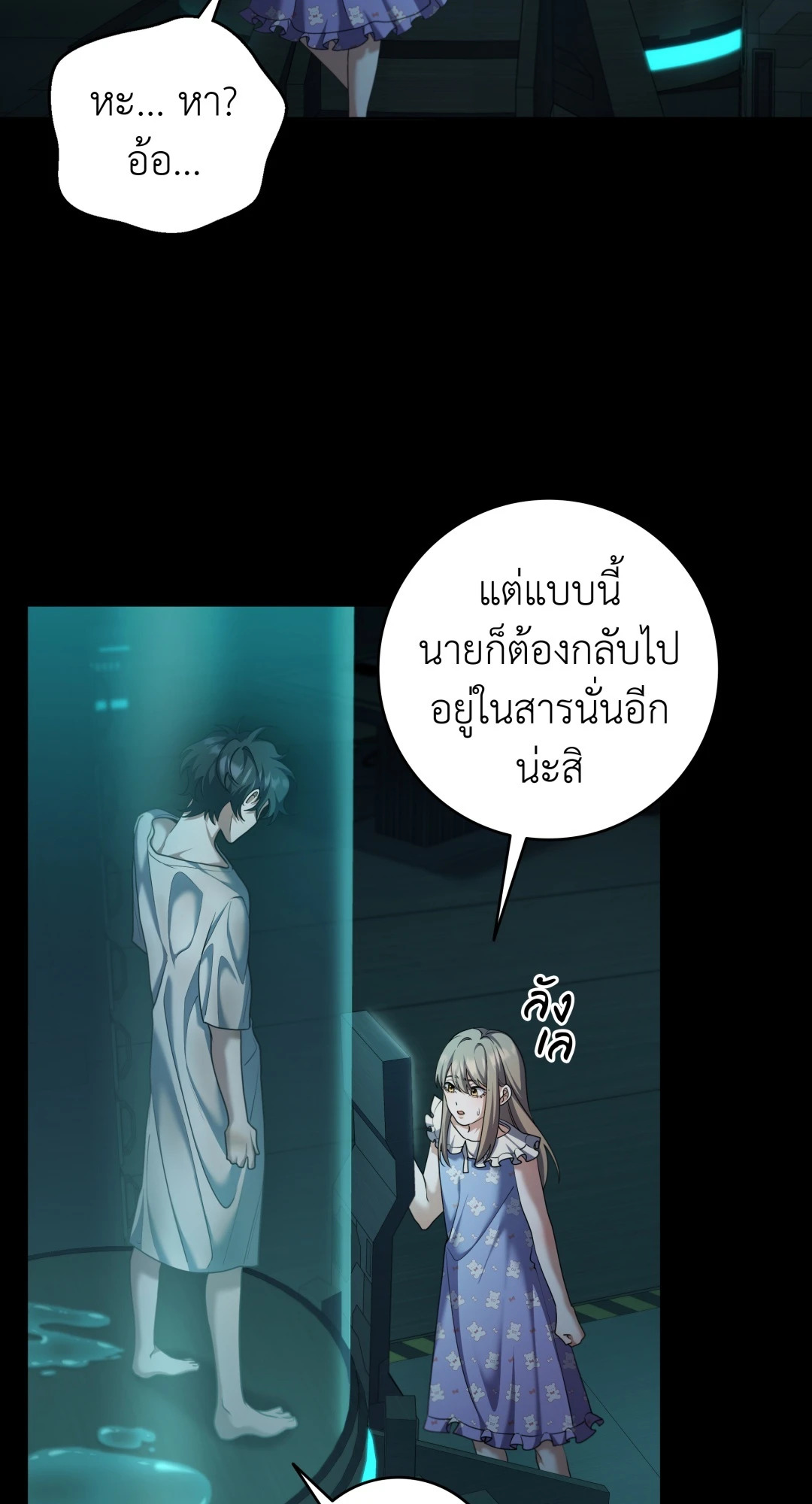หน้า 53