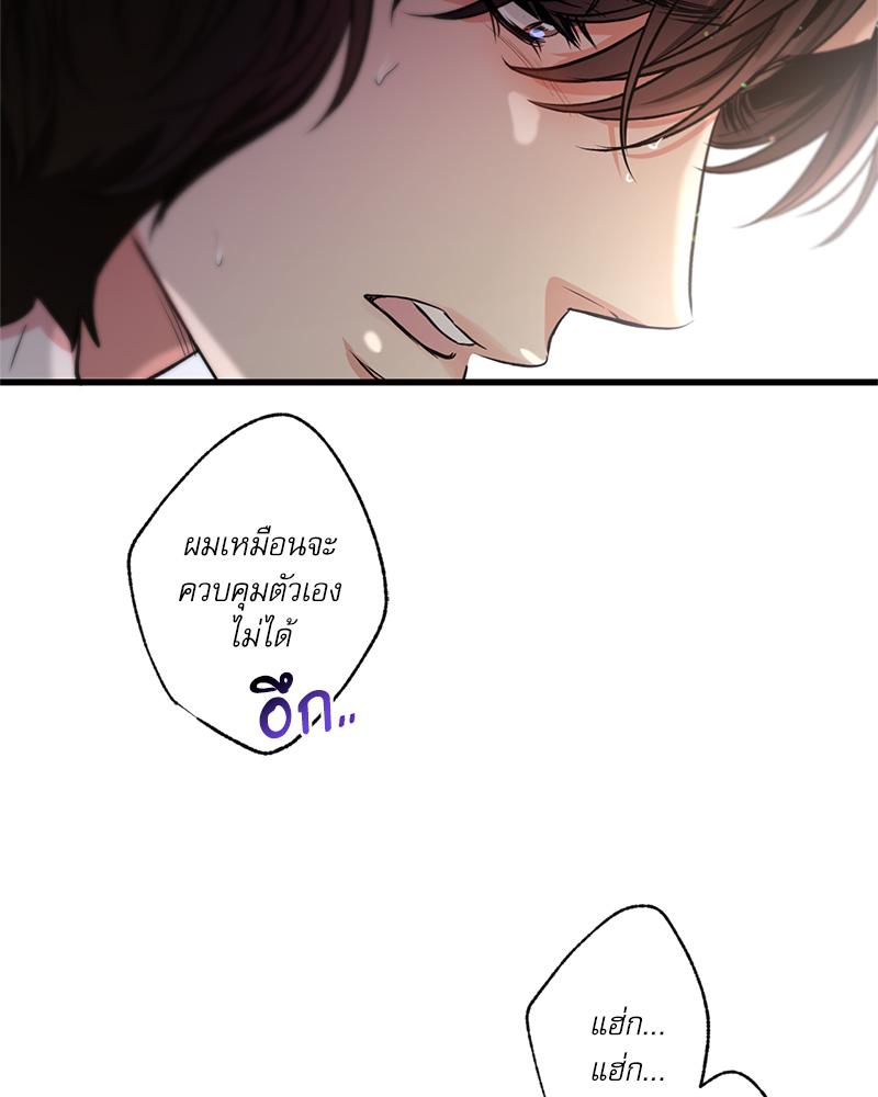 หน้า 69