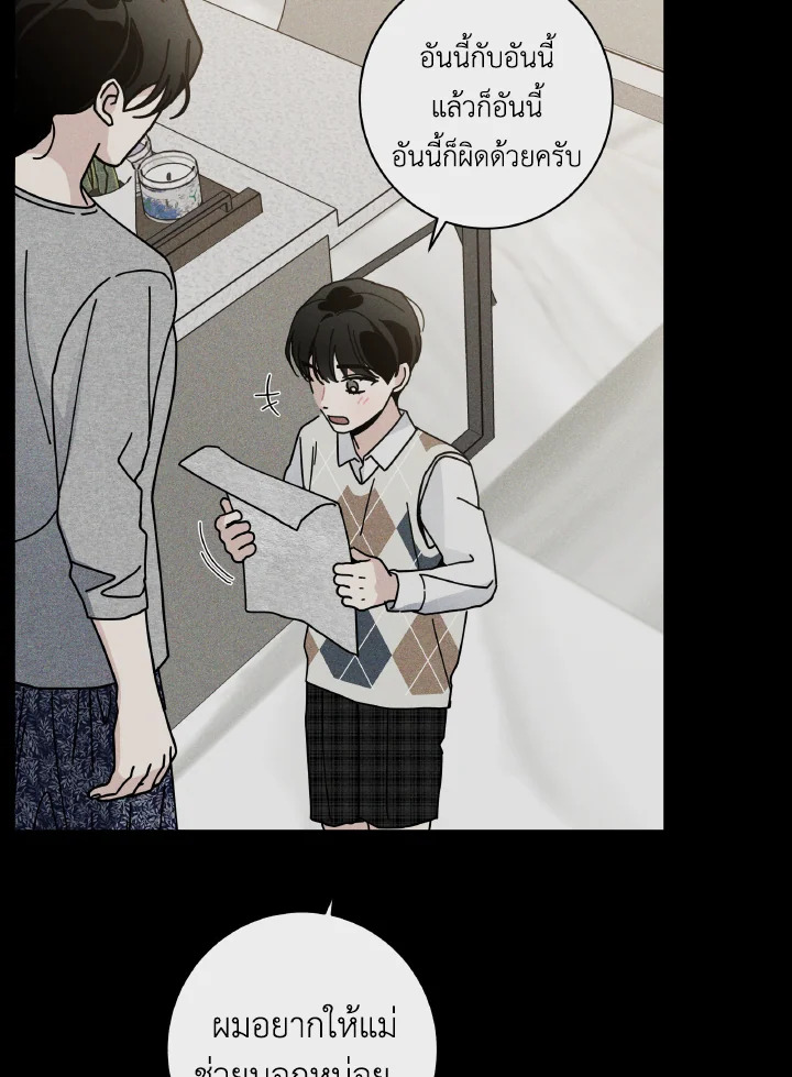 หน้า 50