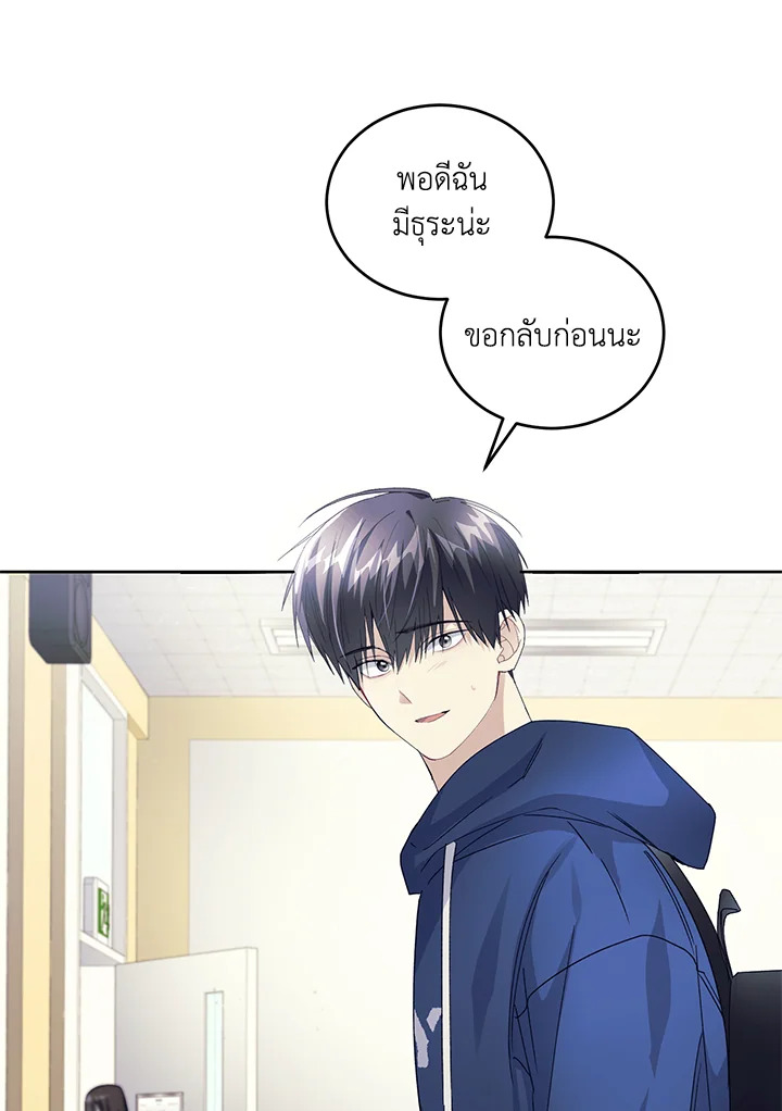 หน้า 55