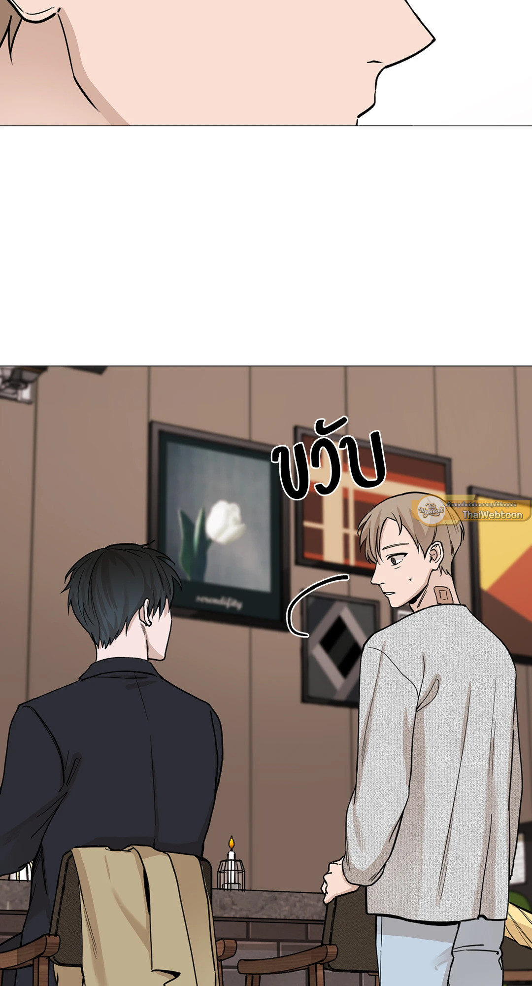 หน้า 46