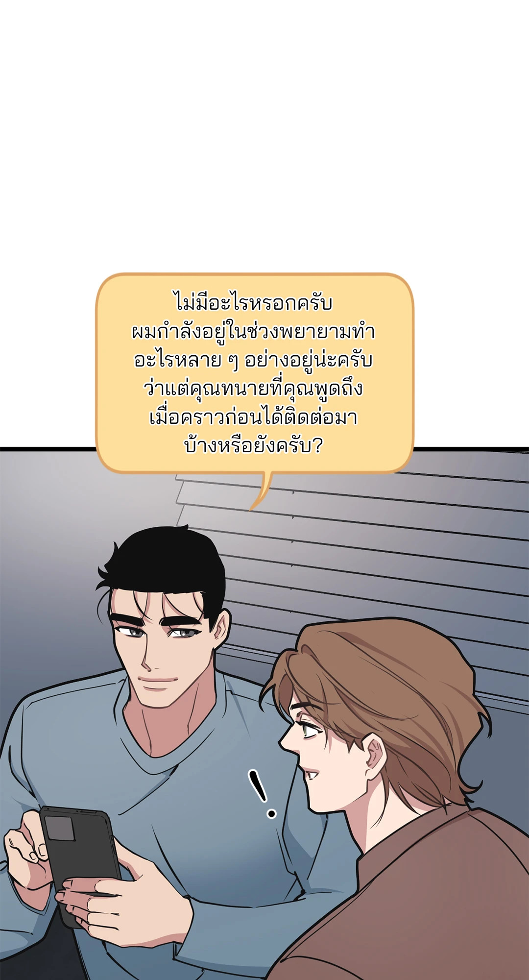 หน้า 58