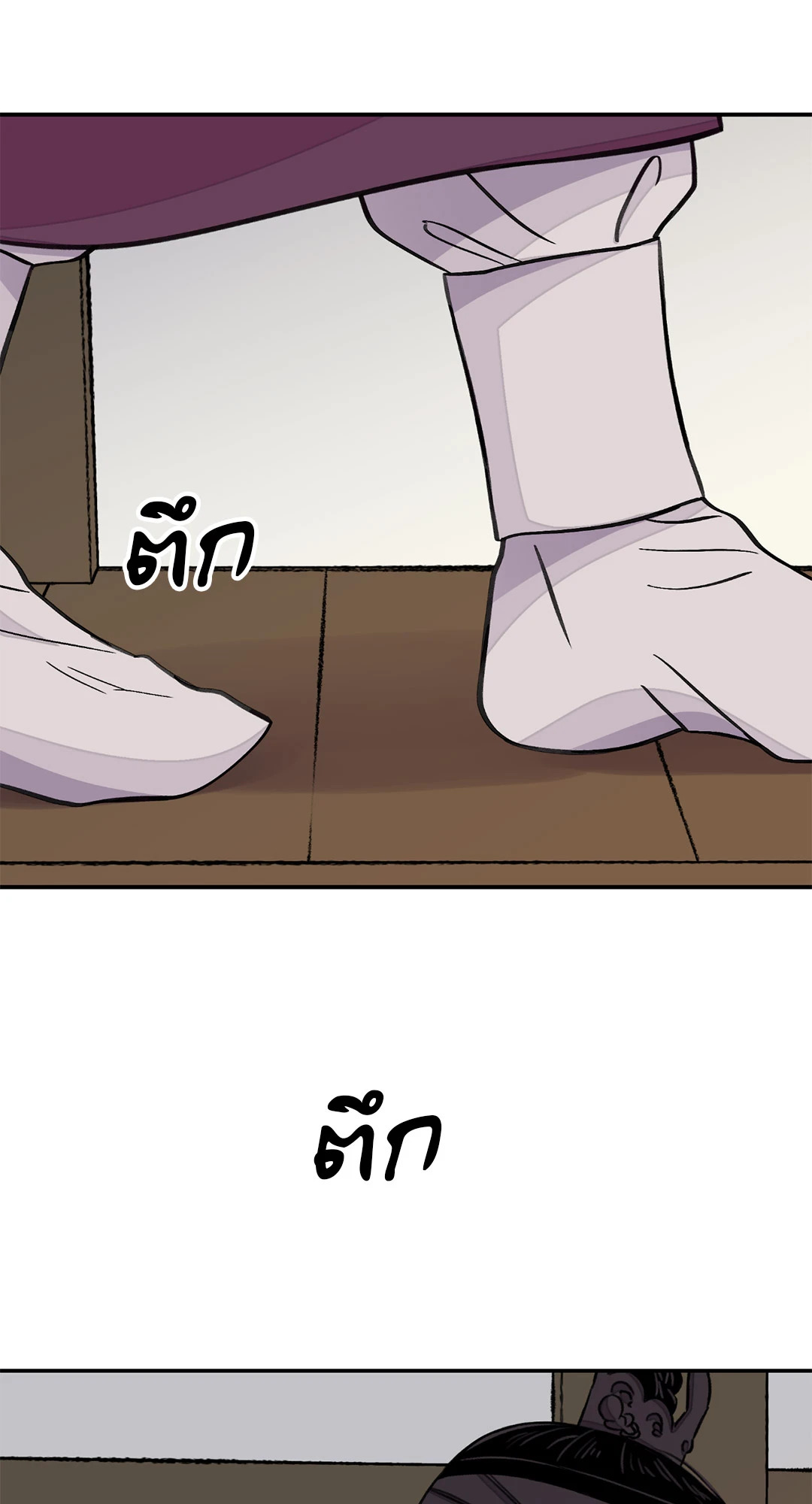 หน้า 69