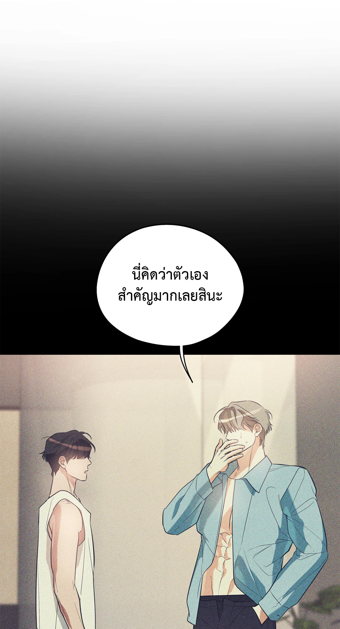 หน้า 56