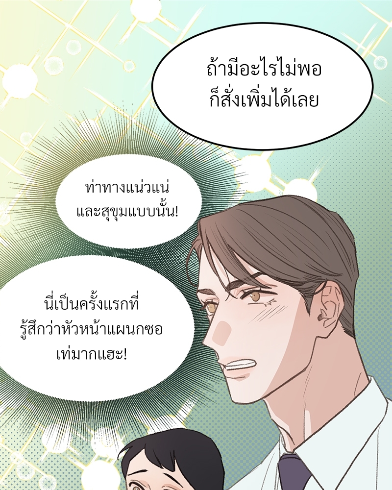 หน้า 90